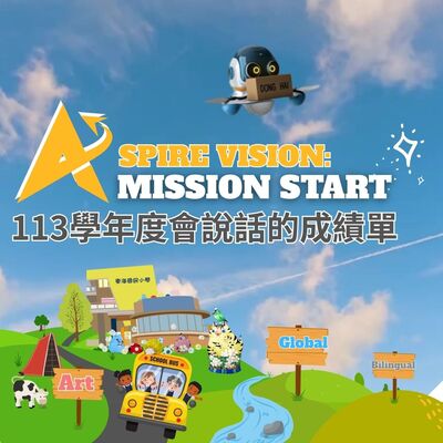 Theater on Tour：石虎行旅趣(另開新視窗)