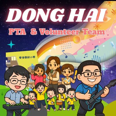 Theater on Tour：石虎行旅趣(另開新視窗)