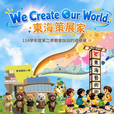 2026會說話的成績單圖片