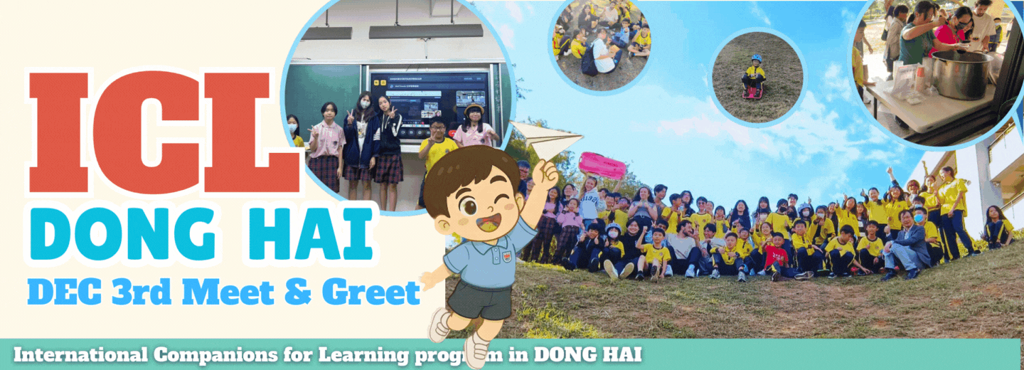 國際學伴、雙語學伴計畫招生中