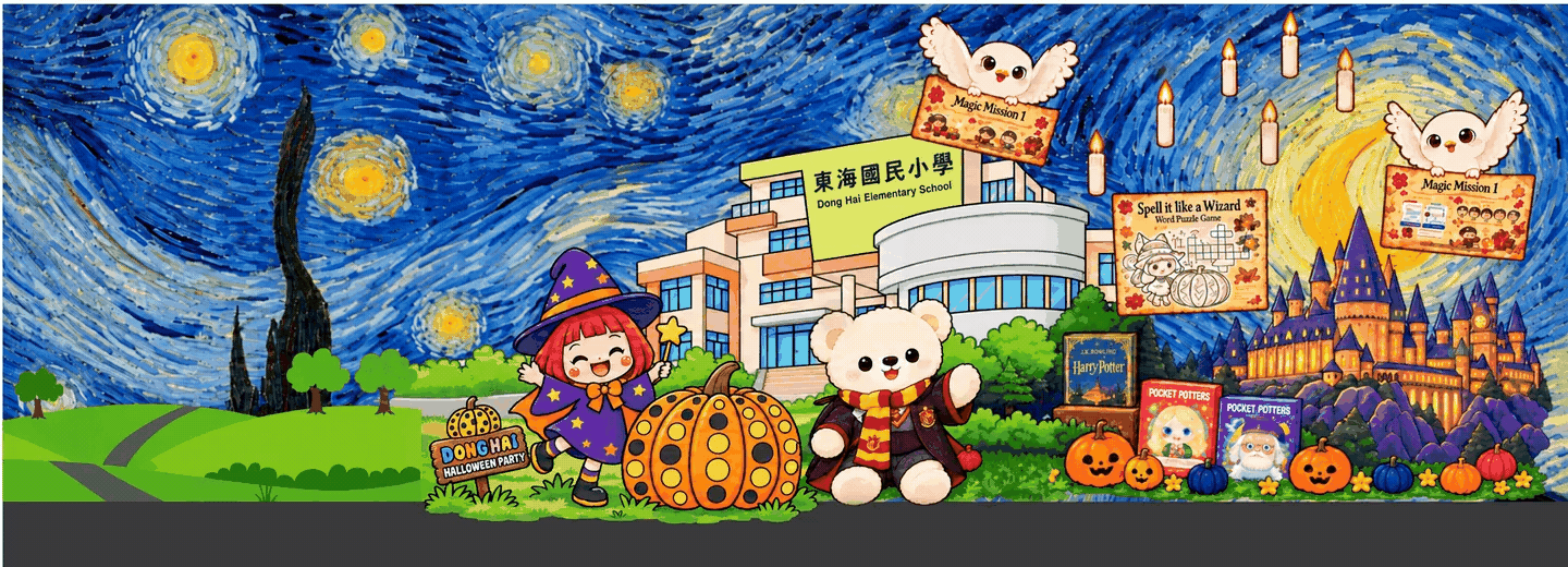Dots, Magic & Halloween：2026萬聖節系列活動