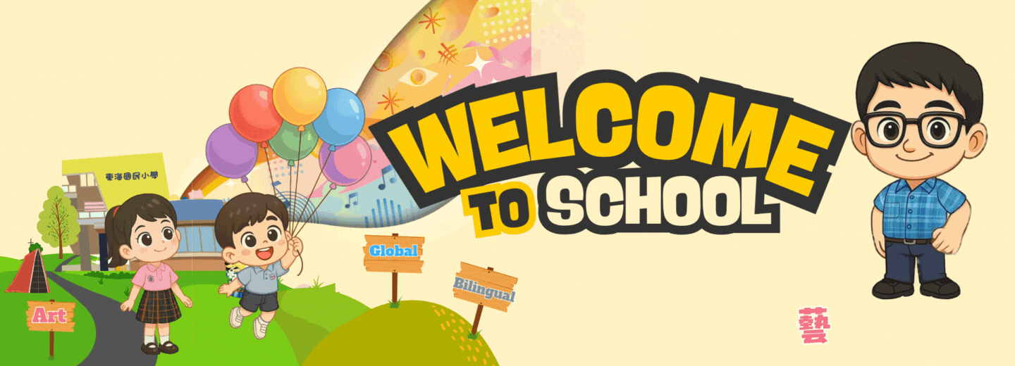 小一新旅程，Bilingual Arts Ahead!