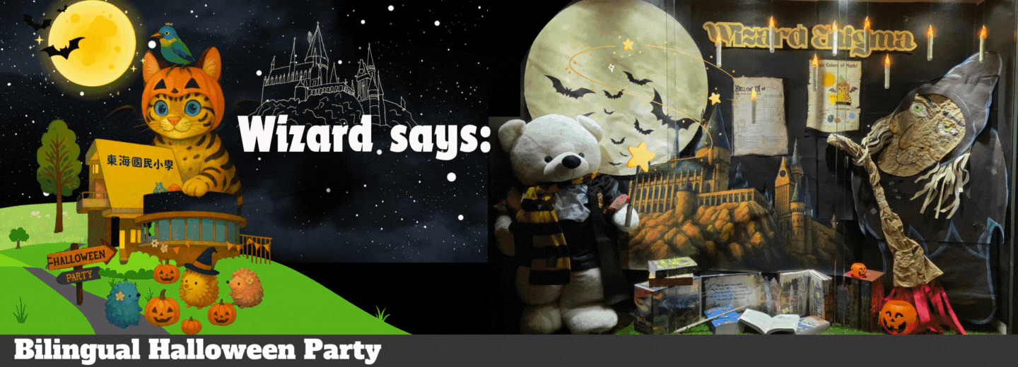Bilingual Halloween Party