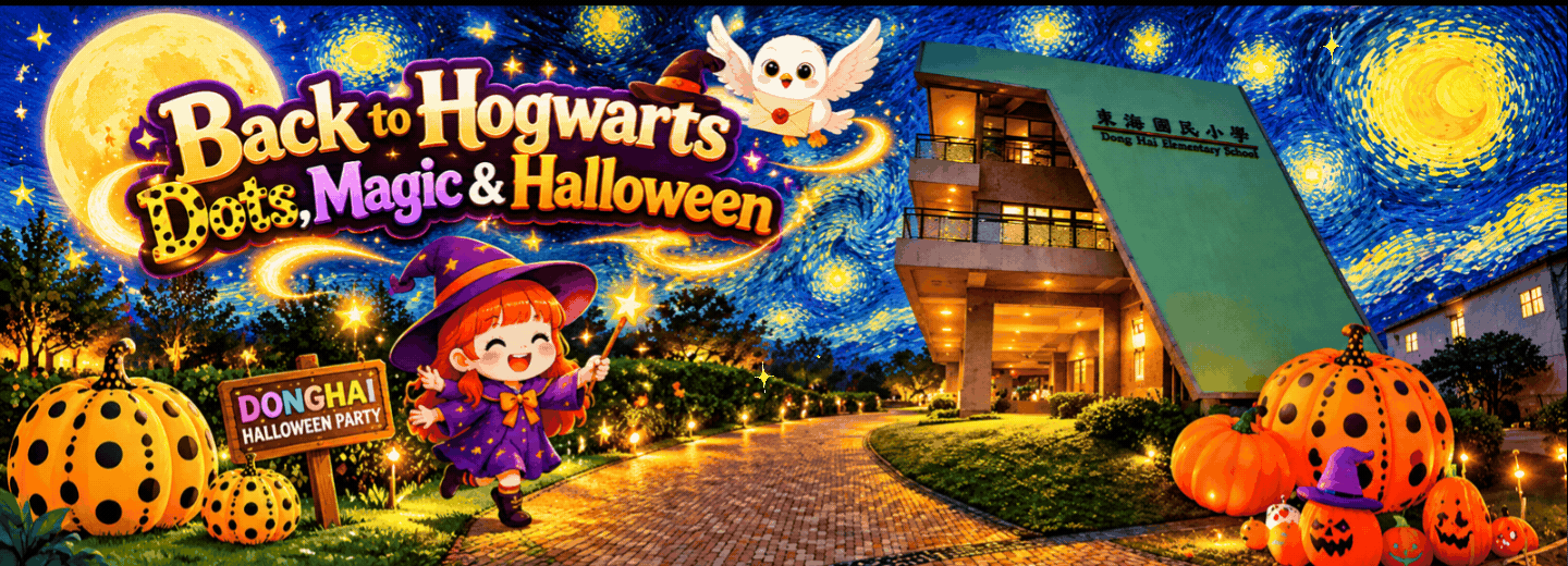 2026雙語萬聖節：Dots, Magic & Halloween